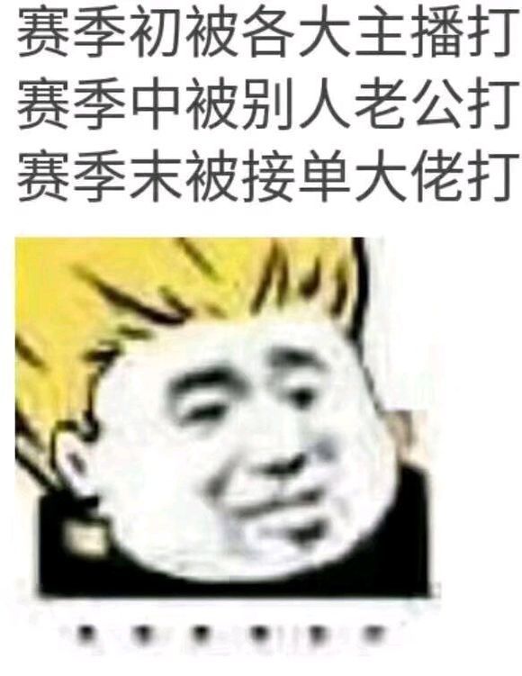 王者荣耀搞笑表情包!