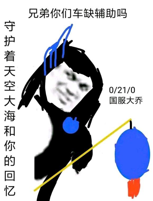 王者荣耀搞笑表情包:从前的氪金大佬已经死了!