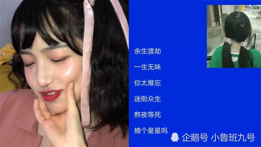网名,少女心网名,小姐姐网名,00后网名,女生网名
