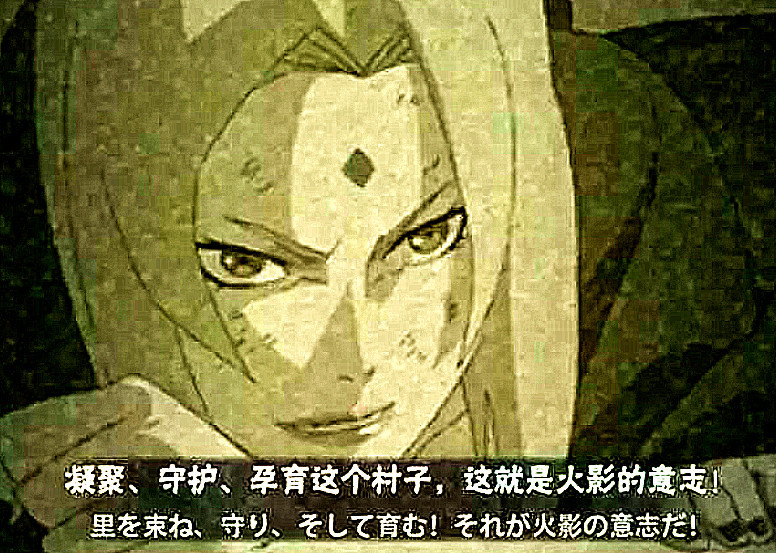 火影手游:让人"哽咽"的3张奥义图,尤其图3,坚持不过5秒!