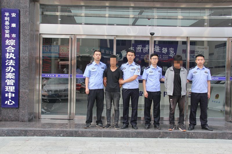 目前,犯罪嫌疑人于某,盛某已被平利县公安局刑事拘留,案件正在进一步