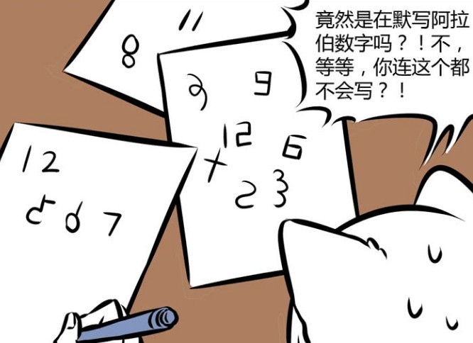 非人哉:哮天满脑子都是小玉影子!敖烈:真是情人眼里出
