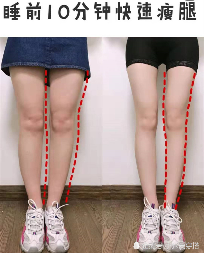 懒人10分钟床上瘦腿法,7个动作告别猪猪腿,get纤长少女腿