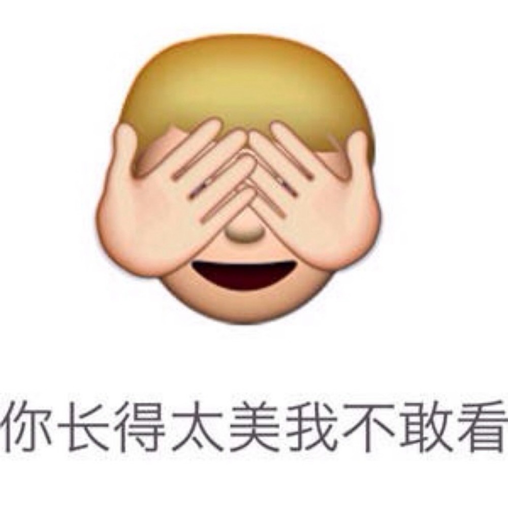 搞笑,幽默,开心,笑话