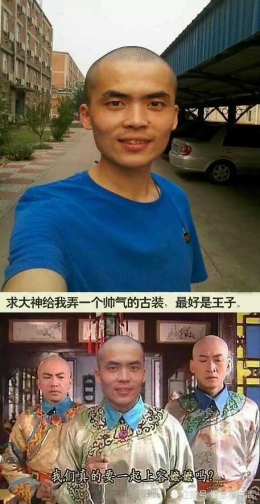 大神,p图,娱乐,搞笑,恶搞