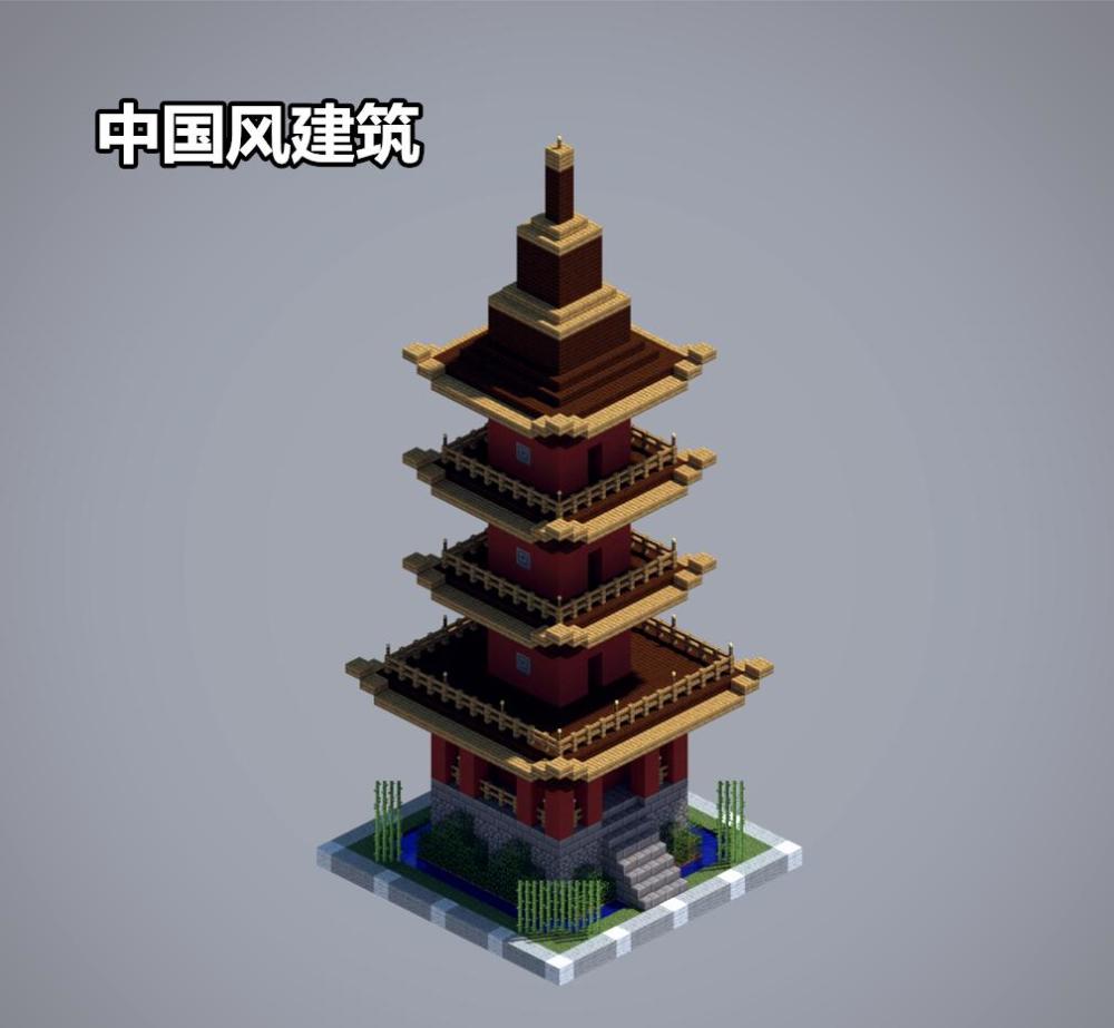 《我的世界》中国风建筑最难的部分在"屋檐",如何用方块,展现出屋檐