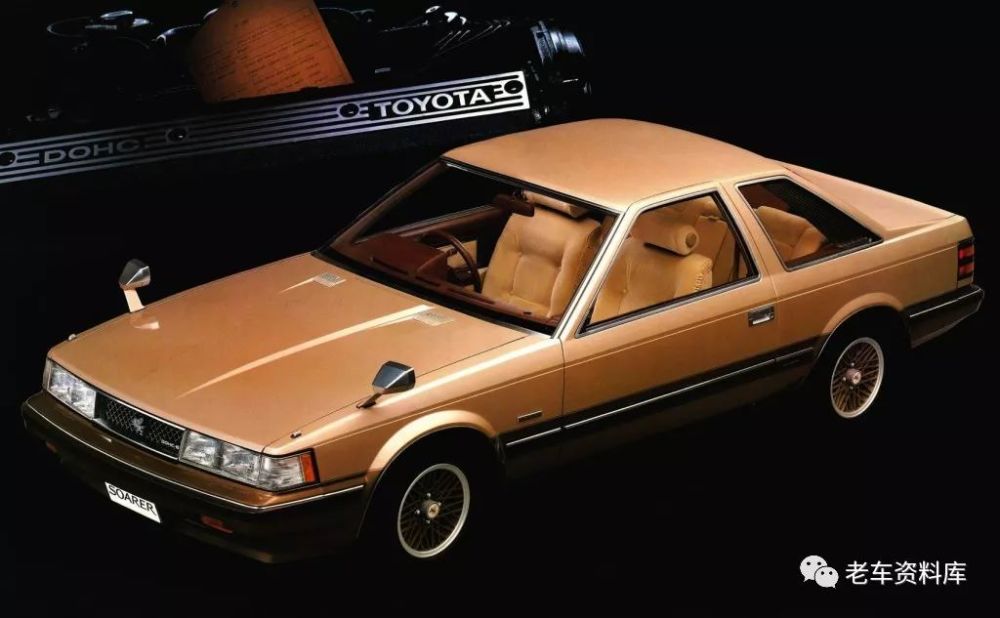 丰田豪华轿跑的起源 toyota soarer