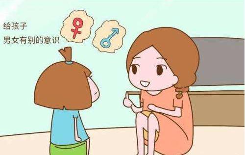 如何让孩子知道自己是男是女?别不信,这些技巧你可能不知道