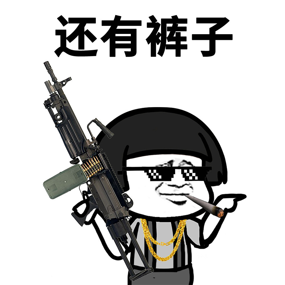 蘑菇头搞笑表情包:我打王者荣耀回来了!