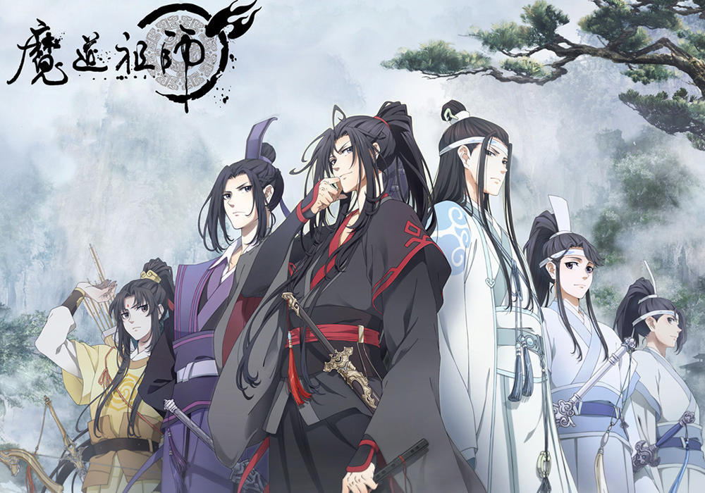 《魔道祖师》第二季今天收官,第三季明年难见,请大家冷静理智!