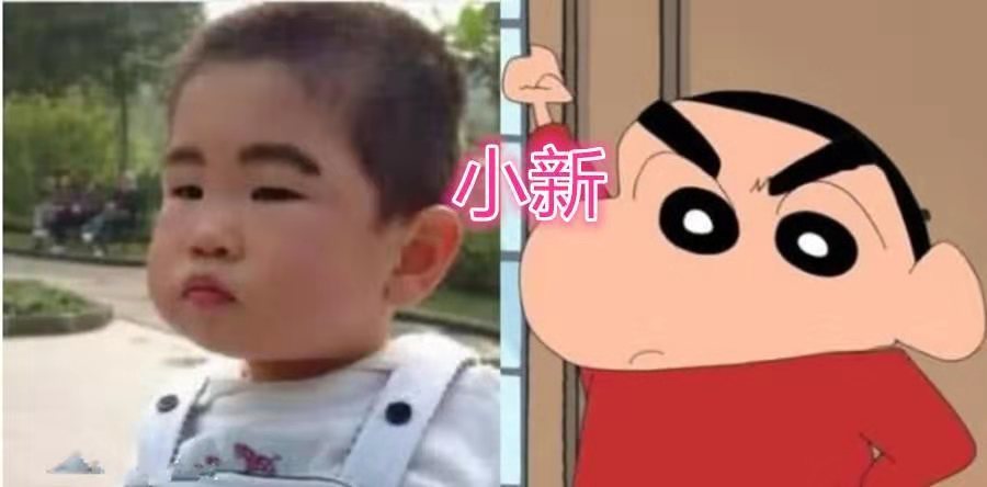 动漫真人版:小樱,蜡笔小新本人出演,网友看完图四:爱了爱了
