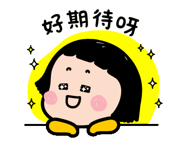 第二,希望人行天桥尽量在设计上偏人性化, 比如加装遮雨棚等等.