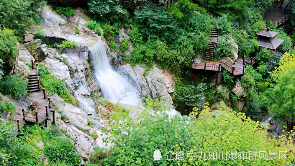 九如山度假风景区,位于南部山区内,地处济南的泉水源头.
