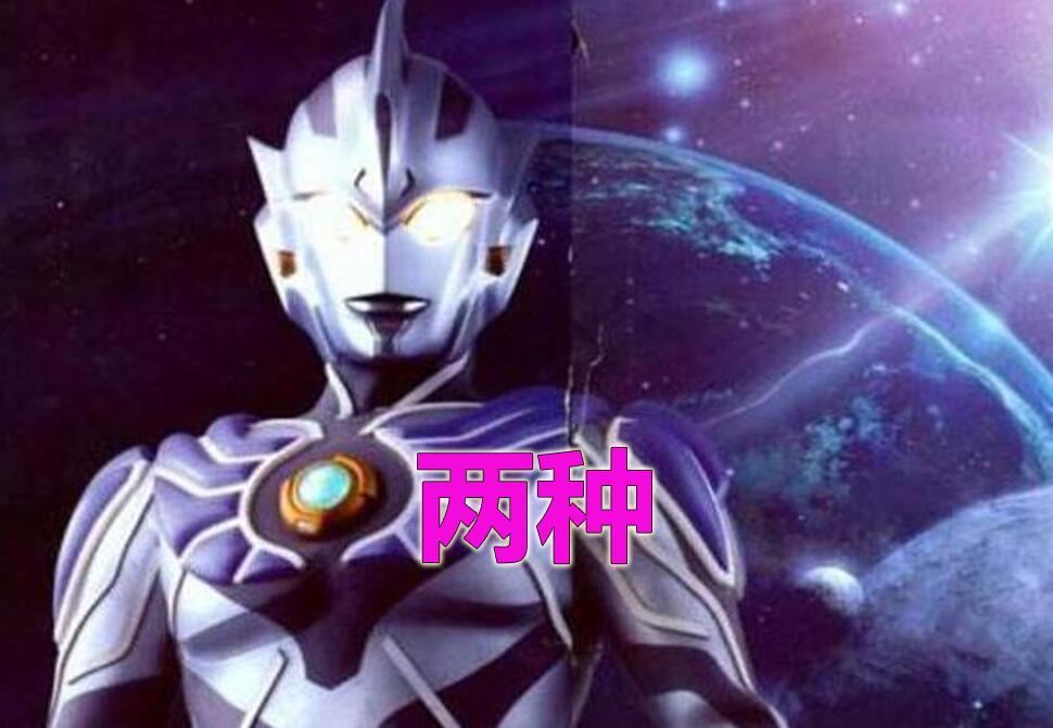 神秘四奥形态数对比,赛迦1种,奥特之王1种,他有3种