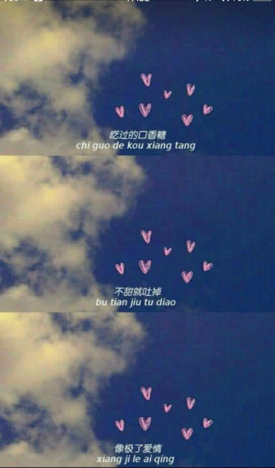 背景图,文字背景,文字壁纸,情感壁纸,语录壁纸