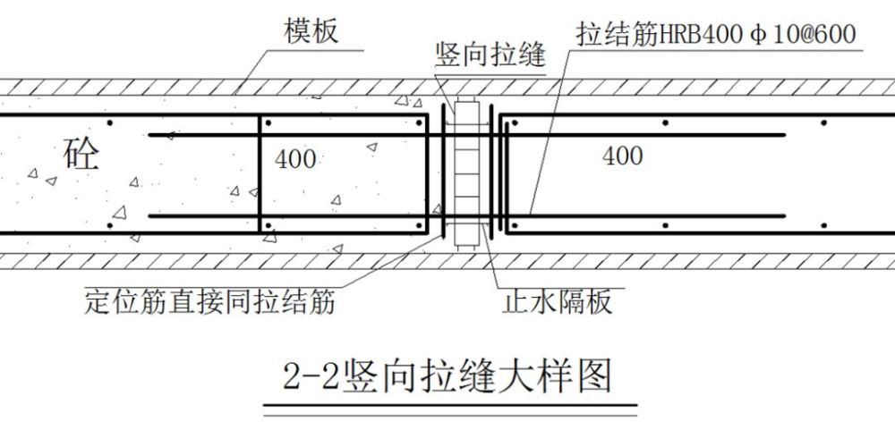 何为"结构拉缝"?实例详解!