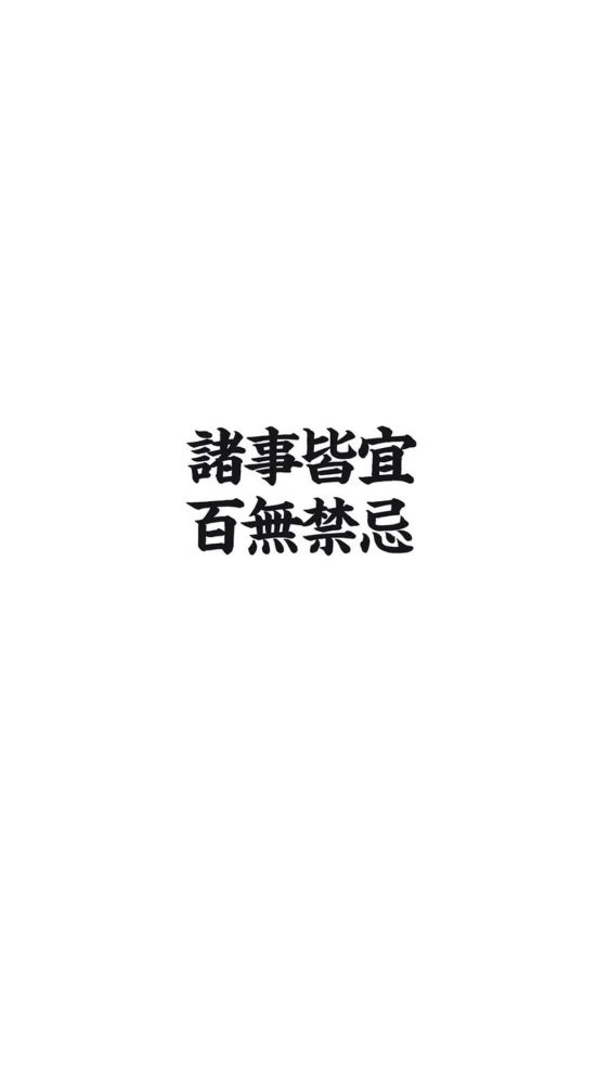 抖音文字壁纸 你是什么垃圾