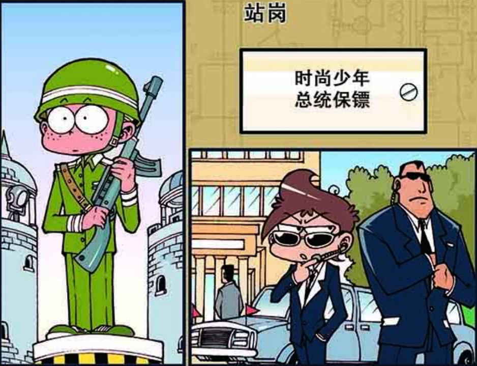 星太奇:小桂子的"t台模特"太帅气,奋豆:好怕怕哦!