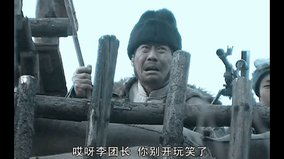 亮剑中谢宝庆的台词引人发笑为什么举白旗代表着投降