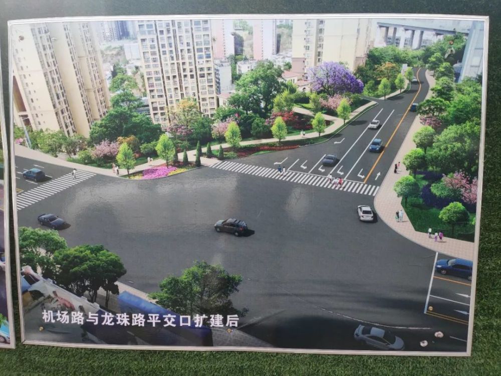 道1条) 车辆通行效率将大大增强 机场路与龙珠路平交口扩建后(效果图)