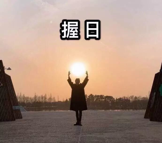 朋友圈专用配图 i 够你用一个夏天了