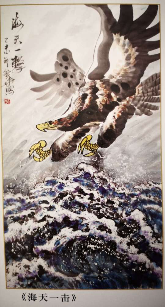 中国当代画鹰大师王照华的画集