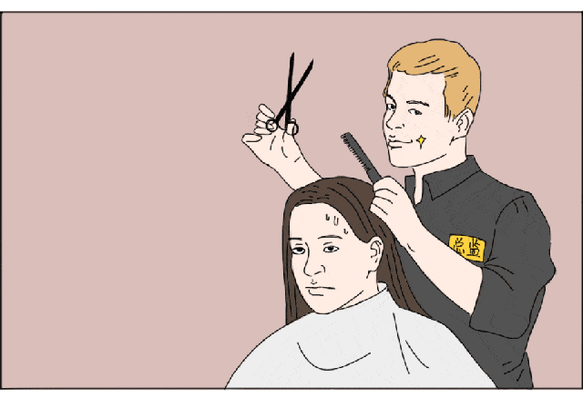 你们为什么不怕去理发店剪头发?
