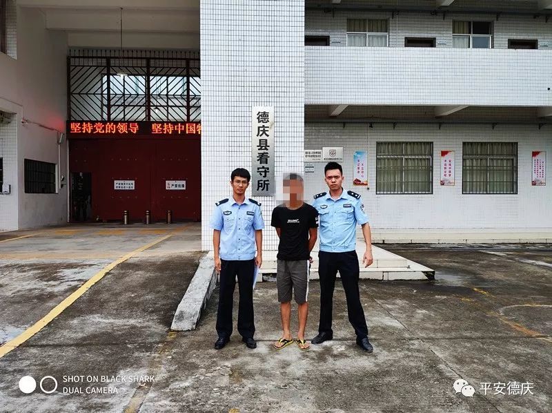 目前,犯罪嫌疑人梁某已被德庆县公安机关依法刑事拘留,等待他的将是
