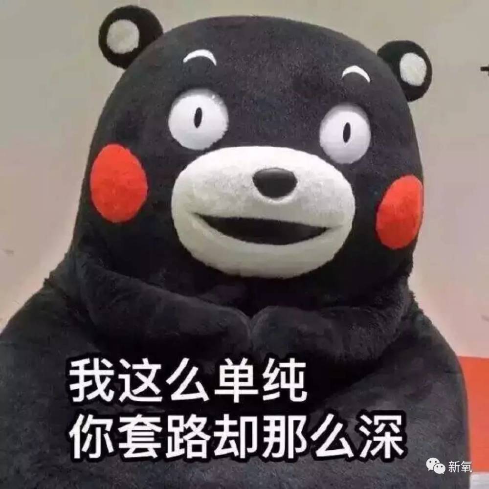 16万的瘦脸针、24万的双眼皮，天价整形背后的秘密！
