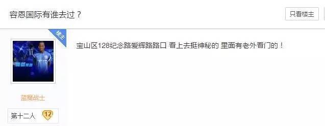 16万的瘦脸、24万的双眼皮，天价整形背后的秘密！