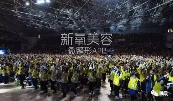 16萬的瘦臉、24萬的雙眼皮，天價(jià)整形背后的秘密！