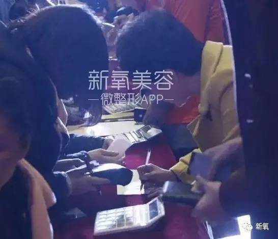 16萬的瘦臉、24萬的雙眼皮，天價(jià)整形背后的秘密！