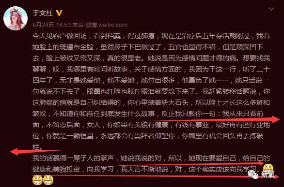 16万的瘦脸、24万的双眼皮，天价整形背后的秘密！