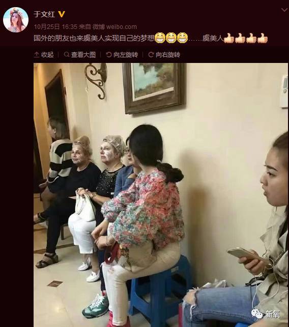 16萬的瘦臉、24萬的雙眼皮，天價(jià)整形背后的秘密！