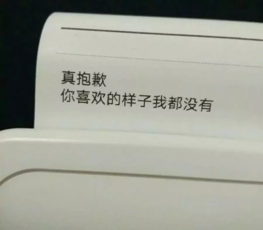 ins超火·氟西汀 少女背景图:真抱歉,你喜欢的样子我都没有