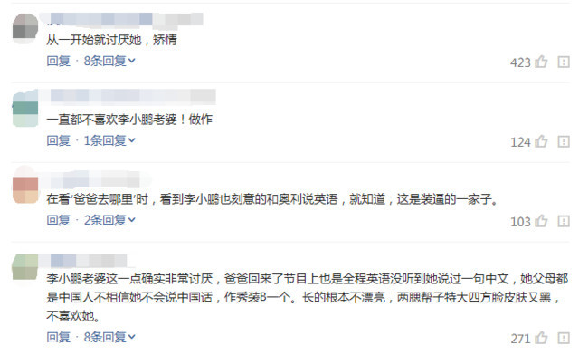 人,天天飚英语你是看不起中国吗?-兴趣部落