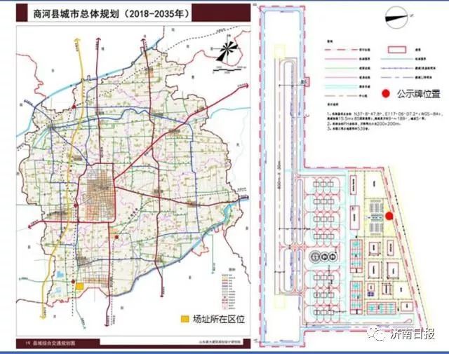 通用机场,商河县,济南,定制公交