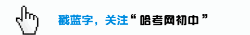 适当加强体育锻炼有助于提高成绩！师大附中老师给出这些建议……