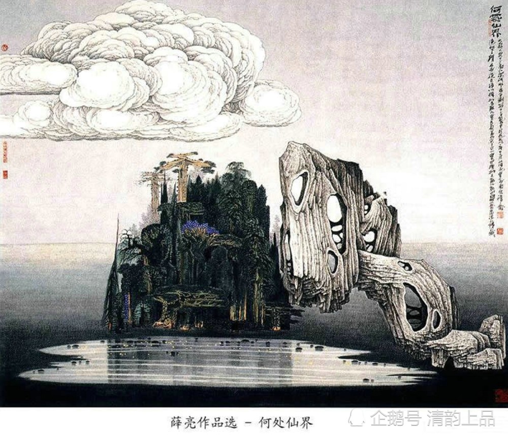 当代著名画家薛亮细笔山水画作品欣赏