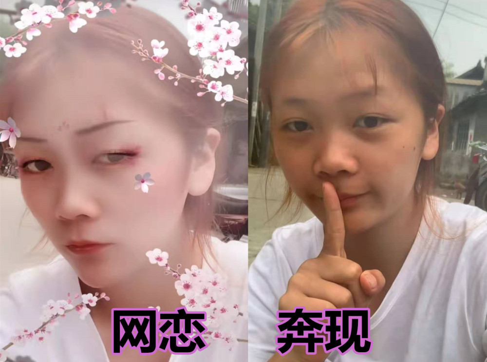 有种堪比"鬼片"的网恋,奔现前:想和你私奔,奔现后:纯爷们?