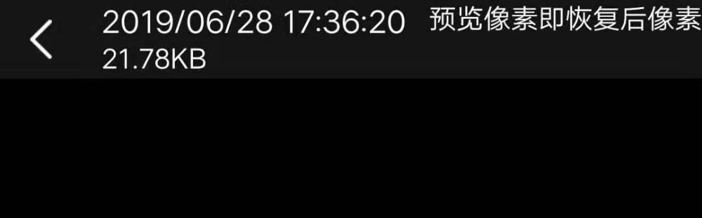 手机照片删除能找回都是骗人的