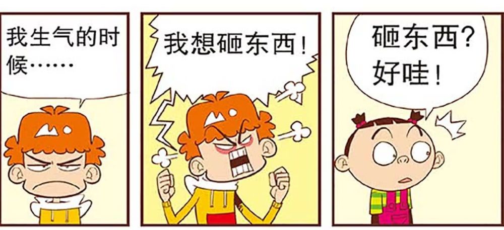 爆笑阿衰:小衰生气就想砸东西,脸妹抓住"商机"不动手就赚钱