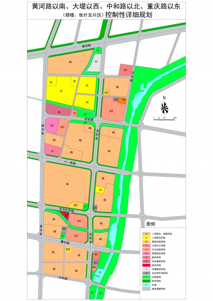 对菏泽市穆楼,张什言片区等四个片区(地块)控制性详细规划方案进行了