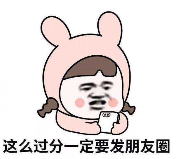 搞笑图片:同事摆满月酒,我带老婆赴宴,路上她挺开心