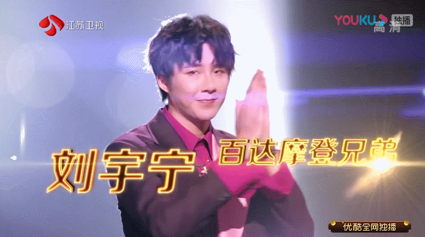 抖音一哥刘宇宁惊喜回归《百变达人》 释放百变魅力再度爆火