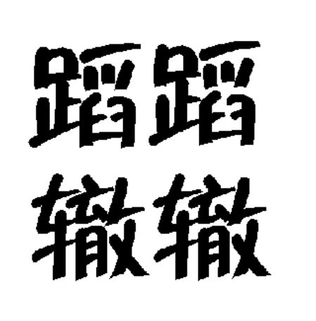 大哥,你是什么心态啊,摩托车已经摔倒了,怎么还笑啊