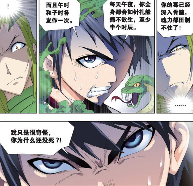 斗罗大陆:独孤博隐疾被唐三识破!唐三对小舞已不是兄妹之情!