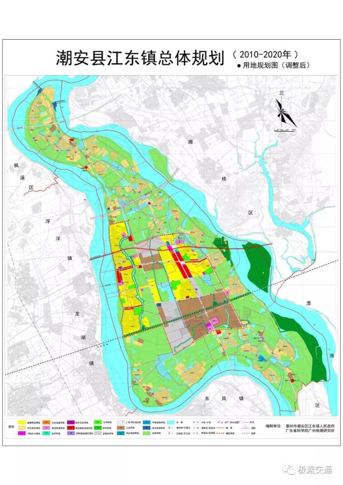 广东潮州市《潮安县江东镇总体规划(2010—2020)》局部调整方案发布!