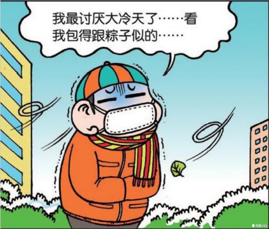 搞笑,漫画,幽默,呆头,爆笑校园