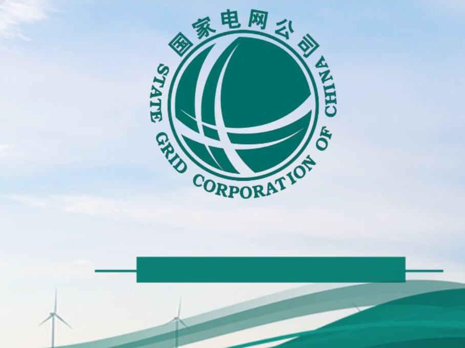 国家电网,华为,专利全球第三
